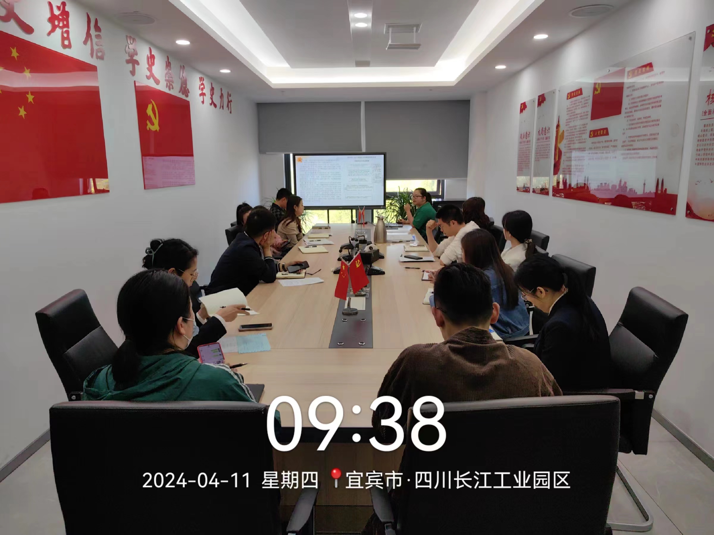 長(zhǎng)江源公司召開(kāi)2024年度法律知識(shí)培訓(xùn)會(huì) 